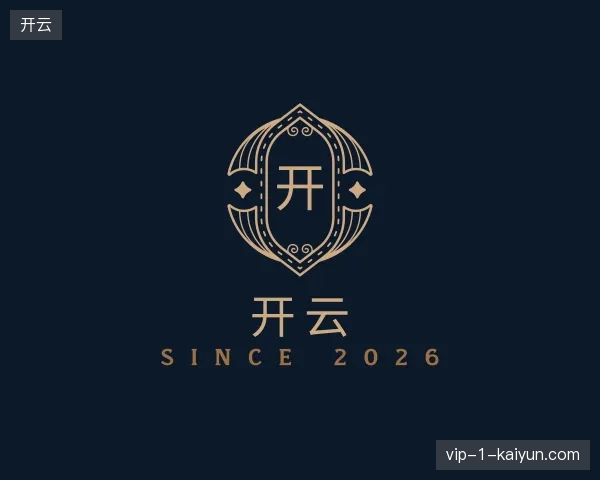 认识开云官网
